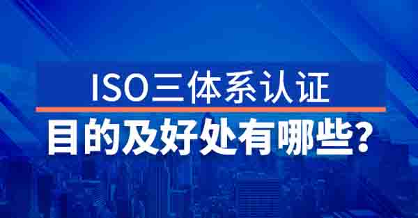 iso9001质量管理体系几年,质量管理体系iso9001:2015