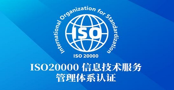 ISO三大管理体系,iso包括三个主要方面