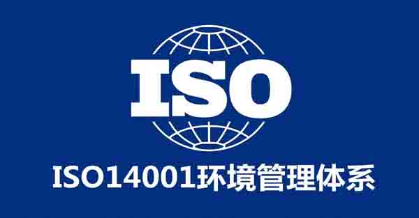 iso9001认证证书有效期是多久,质量体系认证在哪里办理