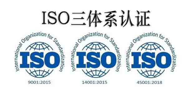 iso14001是指什么系列的标准