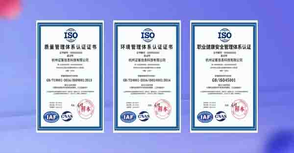 ISO9001认证审核费用,iso9001质量体系认证证书多少钱