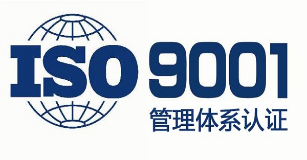 iso9001认证机构是什么意思,质量管理体系认证证书等级怎么看